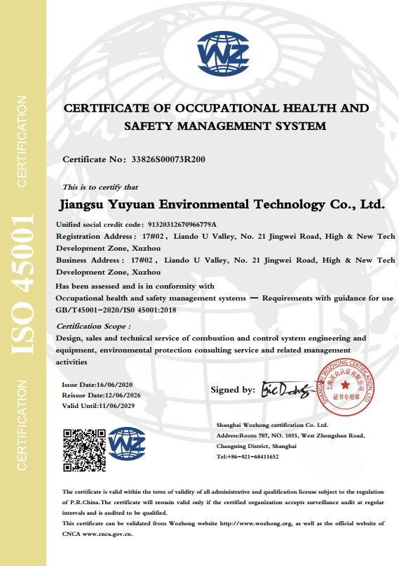 ISO 45001:2018 Certificate of Occupational Health and Safety Management System